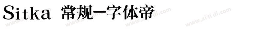 Sitka 常规字体转换